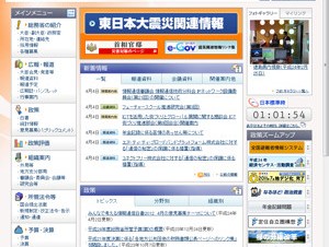総務省、NTT-BPおよびコネクトフリーに行政指導－通信の秘密を侵害