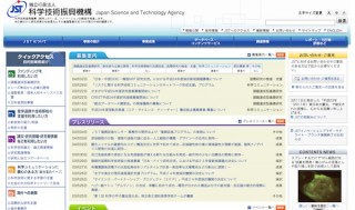 東大とJSTが最薄・最軽量・伸縮自在の有機太陽電池を開発