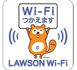 ローソン、公衆無線LANサービス「LAWSON Wi-Fi」を提供開始