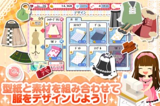 エイチーム、iPhone向け洋服屋シミュレーション「コーデdeマイショップ♪+」を提供開始