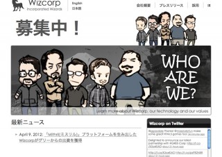 グリー、HTML5 ゲーム開発エンジンのWizcorp社と資本業務提携を発表