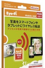アイファイジャパン、無線LAN内蔵メモリカード「Eye-Fi Mobile X2 4GB for ドコモ」を発売