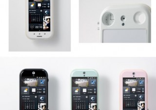KDDI、「ミラノサローネ2012」でauスマートフォンの新コンセプトモデルを展示