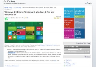 米Microsoft、次期Windowsの正式名称を「Windows 8」と発表