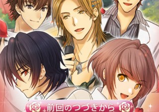 ジグノシステムジャパン、iPhone向けノベルゲーム「アブナイ恋の学園執事 sideP ～豪華版～」