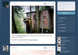 Tumblrは日本国内でもブレイクできるか