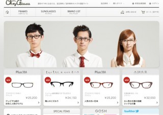 メガネ通販の「Oh My Glasses」、マルイと連携し店舗でのアフターサービスを実現