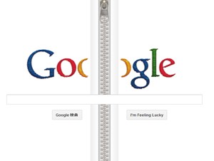 今日のGoogleホリデーロゴはギデオン・サンドバック生誕132周年