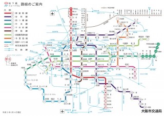 au、ドコモ、ソフトバンクが大阪市営地下鉄中央線の一部区間で携帯電話サービス提供を開始