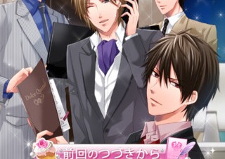 ジグノシステムジャパン、iPhoneアプリ「イケメン秘書室〜危険なドルチェ〜」を提供開始