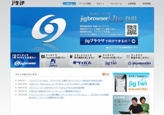 jig.jp、「モバツイ」を運営のマインドスコープ社を子会社化