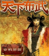 ねこじゃらし、iPhone用の歴史クイズアプリ「戦国クイズ天下布武」をリリース