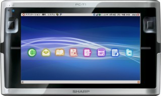 シャープ、モバイルインターネットツール「NetWalker」第2弾を発表