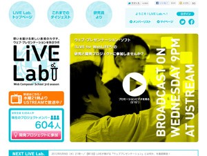 デジタルステージ、“ウェブ・プレゼンテーション”を学ぶ「LiVE Lab.」を毎週配信