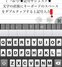 【iPhoneアプリ】WordSearchEditor