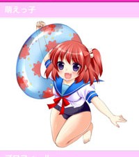 【iPhoneアプリ】萌えっ子ばすなび
