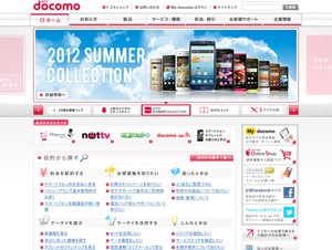 NTTドコモ、「dマーケット」に「アニメストア」を新設