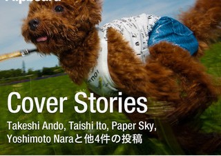 iPhone/iPad向けソーシャルニュースアプリ「Flipboard」が日本語対応