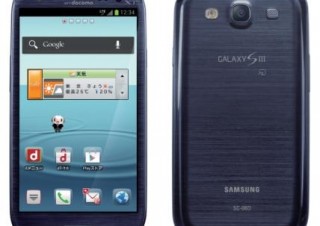 ドコモ、おサイフケータイに対応した「docomo NEXT series GALAXY S Ⅲ SC-06D」 