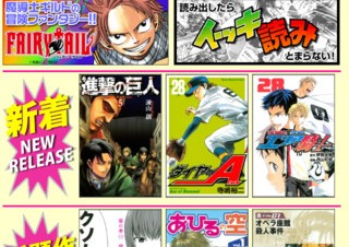 講談社、iPhone向け電子コミックアプリ「少年マガジン　コミックス」を配信スタート