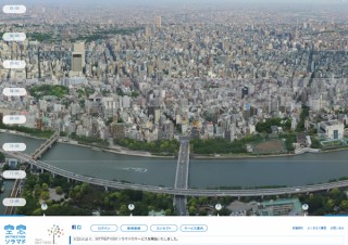 東京スカイツリー天望デッキからの眺望が楽しめるWebサービス「SKYTREE VIEW ソラマド」