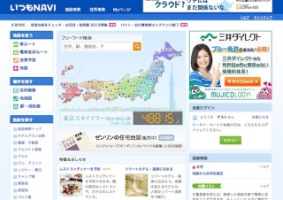 ゼンリンデータコム、「いつもNAVI(web)」でスカイツリー周辺の混雑状況情報を提供