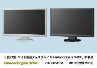 低消費電力液晶パネル搭載 フルHD対応液晶ディスプレイ
