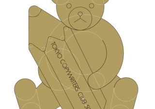 コピーパレード展，TCC 50th★