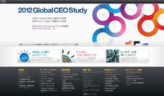 日本IBM、企業向けパブリック・クラウドのSLAを99.9％に