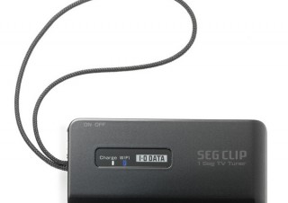 アイ・オー、iPhone用ワンセグチューナー「SEGCLIP mobile」を発売―iPad 2にも対応