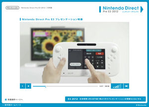 任天堂、E3を前に新型ゲーム機「Wii U」を動画で紹介