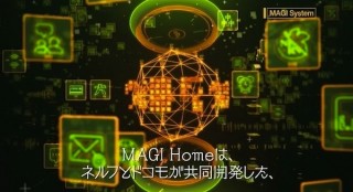 ヱヴァスマホのテレビCM、6月10日（日）に一夜限りの限定放送