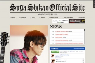 スガシカオが新曲のタイトルをFacebookなどで公募、11日18時まで