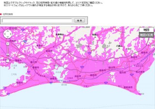 ドコモ、台風4号の影響で通信障害が発生