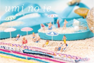 umi no ie ～気の早いバカンス～