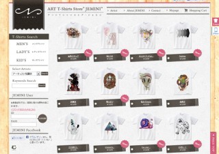 アートTシャツとiPhoneケースを販売するストア“JEMINI”2012がオープン 