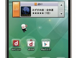 ドコモ、Xi対応で4.7インチHD液晶搭載の「AQUOS PHONE ZETA SH-09D」を6/29に発売