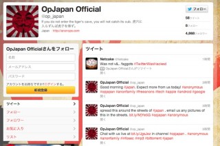 Anonymousが声明を公開、Twitterには犯行予告も