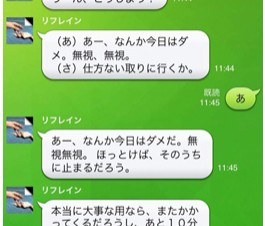 NHN Japan、「LINE」の公式アカウントに小説コンテンツ「トークノベル」を追加