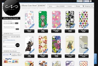 アークフィリア、「アートTシャツ＆iPhoneケースストア　"JEMINI"2012」を公開