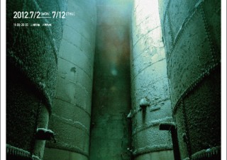 浥芯（こしん）写真展／Babylon-光、砕く。