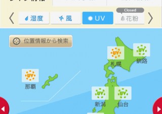 ドコモ、全国約4000の環境センサーネットワークを使ったポータルサイト「ドコモ環境ライブ」