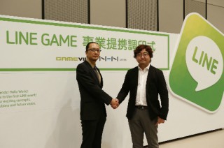 NHN Japan、「LINE」事業において韓国GAMEVILと業務提携