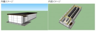 日立、自由な設計が可能なデータセンター「フレキシブルデザインコンテナ」発売
