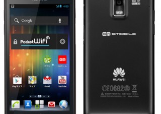 イー・モバイルのAndroidスマホ「GS03」にマットブラックが追加