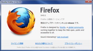Mozilla、Webブラウザの最新版「Firefox 14」をリリース