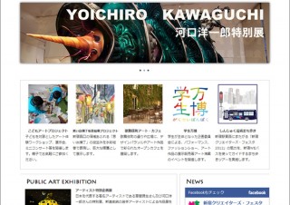 新宿クリエイターズ・フェスタ2012～アートと過ごす夏時間