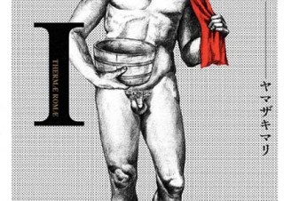 ブックリスタ、2012年上半期ランキングを発表～いま一番売れている電子書籍はコレ～