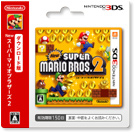 任天堂、ニンテンドー3DSカードソフトのダウンロード版を28日に発売