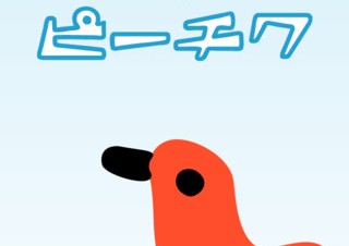 iPhone向けソーシャルラジオアプリ「らぢおdeピーチク」が登場